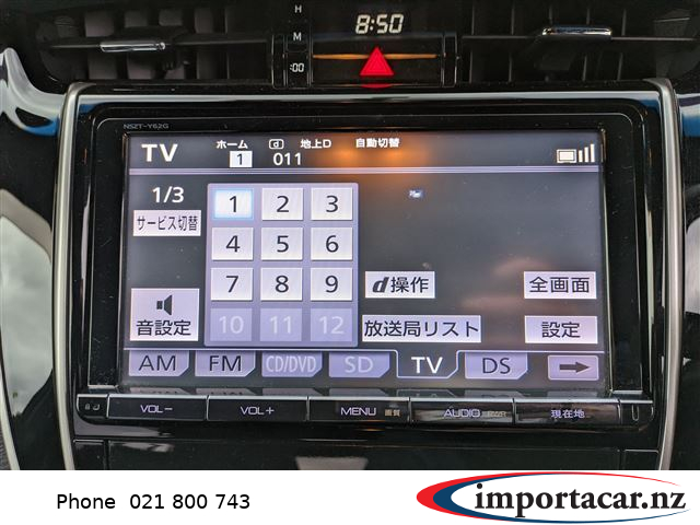 Vehicle Pic 3171512