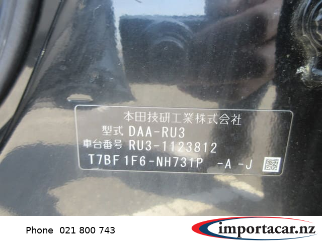 Vehicle Pic 3228271