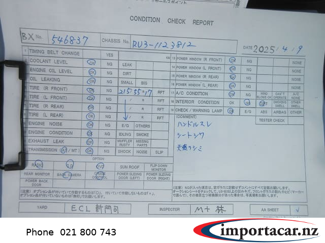 Vehicle Pic 3228280