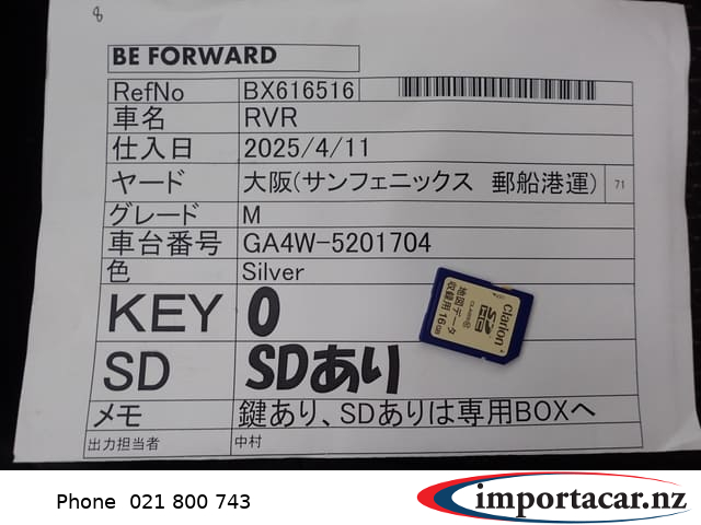 Vehicle Pic 3231449