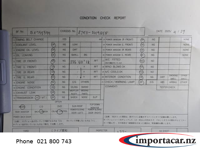 Vehicle Pic 3233394