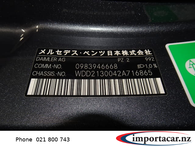Vehicle Pic 3233641