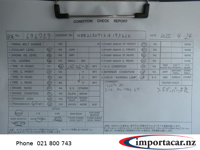 Vehicle Pic 3234455