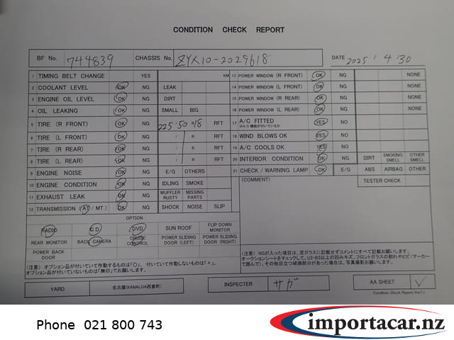 Vehicle Pic 3234518