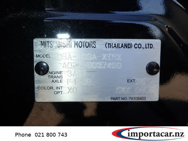 Vehicle Pic 3234560