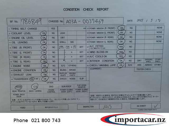 Vehicle Pic 3234570