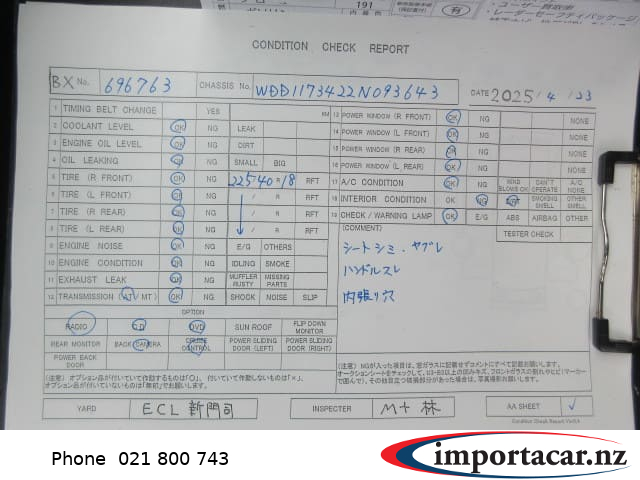 Vehicle Pic 3235462