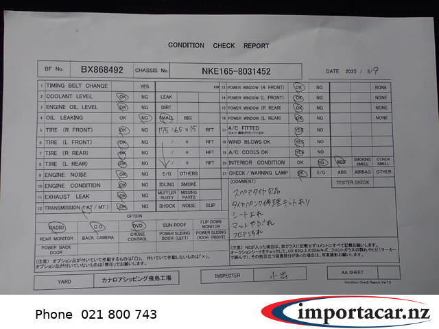Vehicle Pic 3236072
