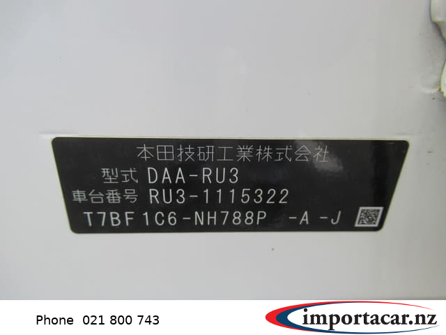 Vehicle Pic 3237372