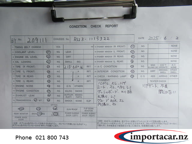 Vehicle Pic 3237382