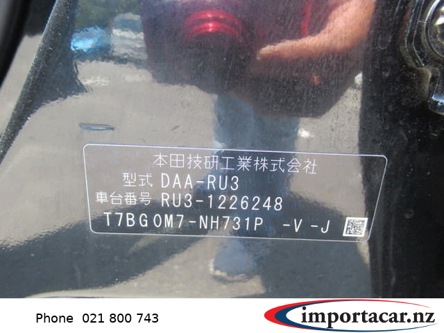 Vehicle Pic 3238386