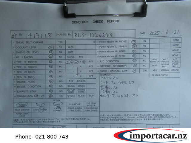 Vehicle Pic 3238396