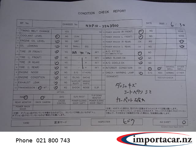 Vehicle Pic 3238457