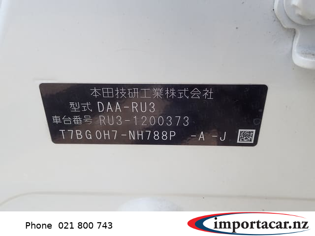 Vehicle Pic 3238510
