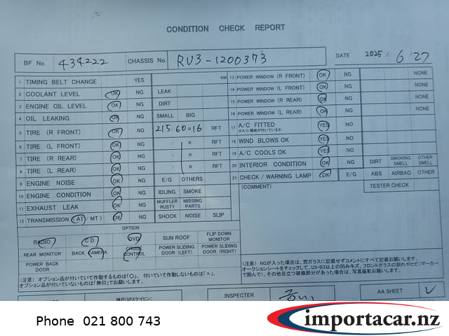 Vehicle Pic 3238521