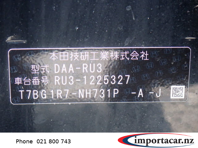 Vehicle Pic 3238786