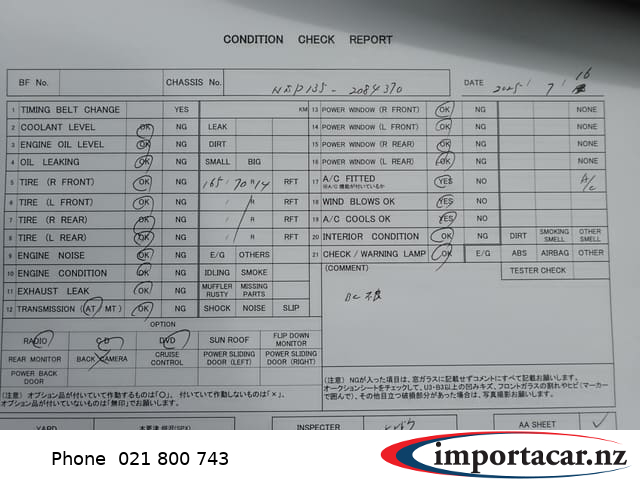 Vehicle Pic 3238946