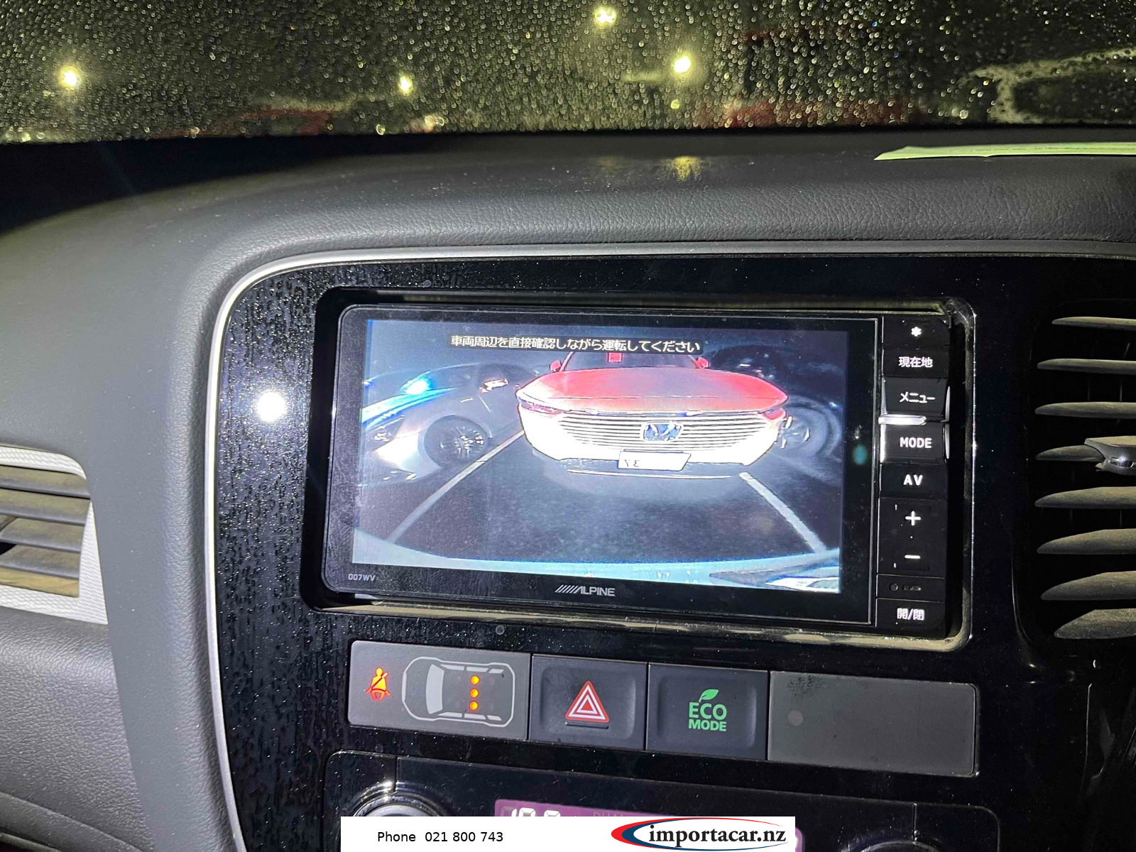 Vehicle Pic 1744146
